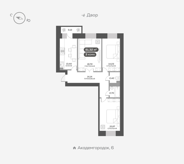 
   Продам 3-комнатную, 81.32 м², Академгородок, дом 7

. Фото 1.