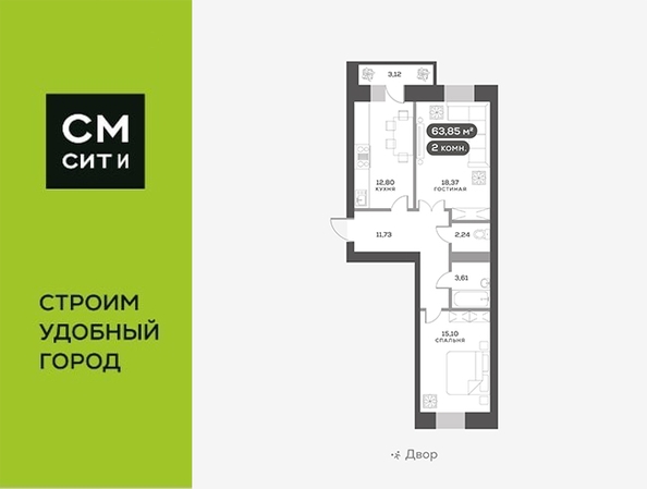 
   Продам 2-комнатную, 63.85 м², Сити-квартал Октябрьский, дом 1

. Фото 1.