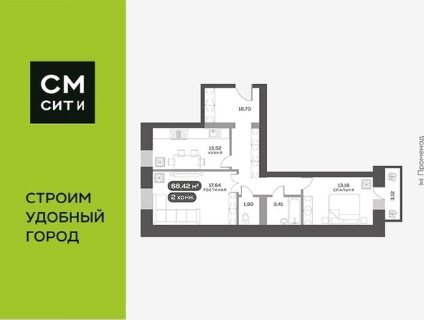 
   Продам 2-комнатную, 68.42 м², Сити-квартал Октябрьский, дом 1

. Фото 1.