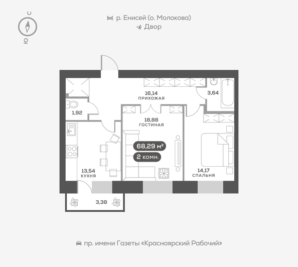 
   Продам 2-комнатную, 68.7 м², Южная Набережная ул, 6

. Фото 1.