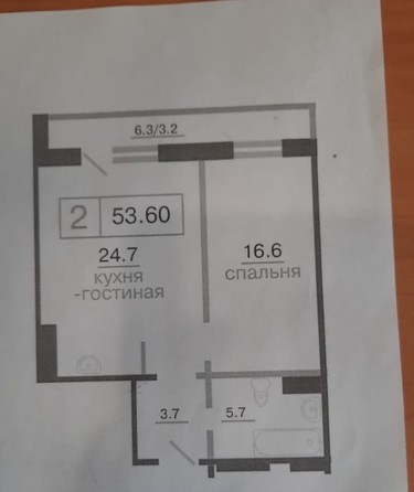 
   Продам 2-комнатную, 53.6 м², Дубровинского ул, 110А

. Фото 1.