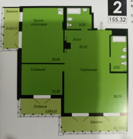 
   Продам 2-комнатную, 144.6 м², Ладо Кецховели ул, 36

. Фото 2.