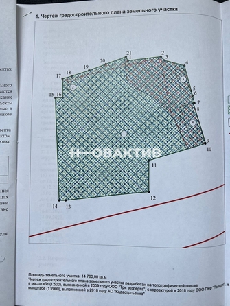 
   Продам помещение свободного назначения, 14780 м², Сплавучасток ул, 9

. Фото 14.