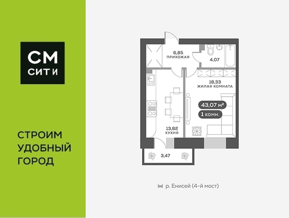 
   Продам 1-комнатную, 43.6 м², Академгородок ул, 78

. Фото 1.