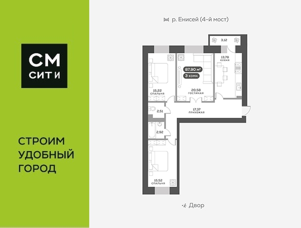 
   Продам 3-комнатную, 88.3 м², Академгородок ул, 80

. Фото 1.