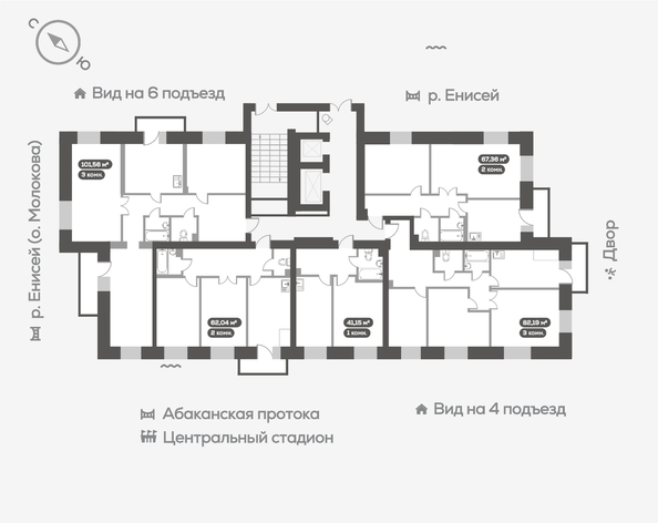 
   Продам 3-комнатную, 102.1 м², Южная Набережная ул, 12

. Фото 12.