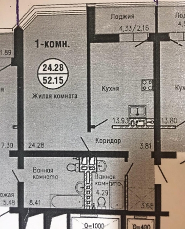 
   Продам 1-комнатную, 52 м², Алексеева ул, 48а

. Фото 31.