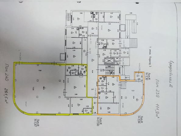 
   Продам помещение свободного назначения, 261 м², Ерофеевская ул, 2

. Фото 1.