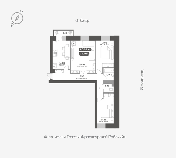 
   Продам 3-комнатную, 90.9 м², Южная Набережная ул, 12

. Фото 1.