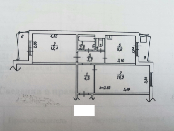 
   Продам 2-комнатную, 52 м², Кутузова ул, 73а

. Фото 20.