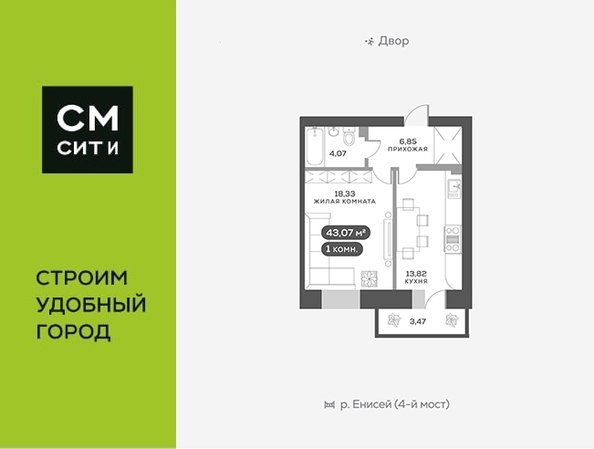 
   Продам 1-комнатную, 43.4 м², Академгородок ул, 78

. Фото 1.