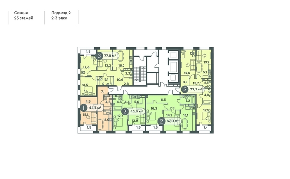 
  Продается 3-комн. квартира, 73.3 м², ЖК Три Клёна, дом 1
. Фото 2.