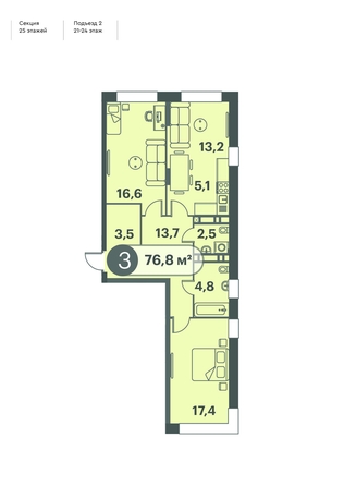 
   Продам 3-комнатную, 76.8 м², Три Клёна, дом 1

. Фото 1.