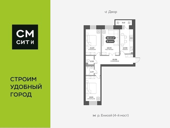 
   Продам 3-комнатную, 82.4 м², Академгородок ул, 78

. Фото 1.