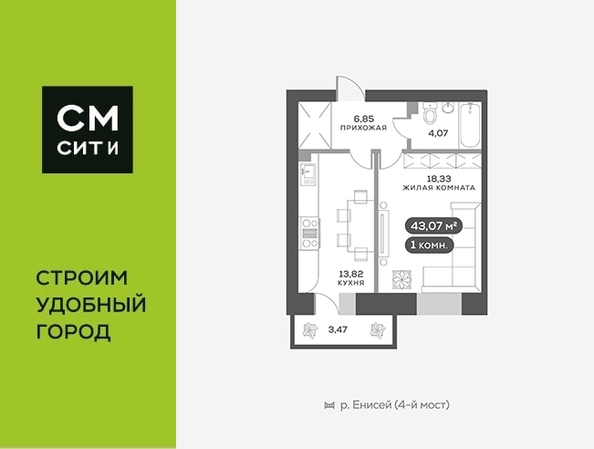 
   Продам 1-комнатную, 43.4 м², Академгородок ул, 78

. Фото 1.