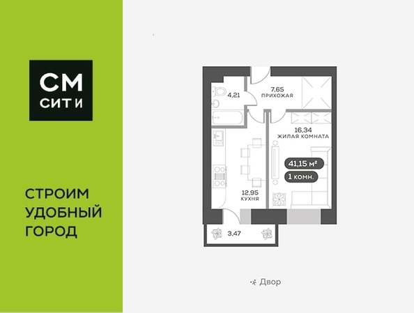 
   Продам 1-комнатную, 41.6 м², Академгородок ул, 80

. Фото 1.