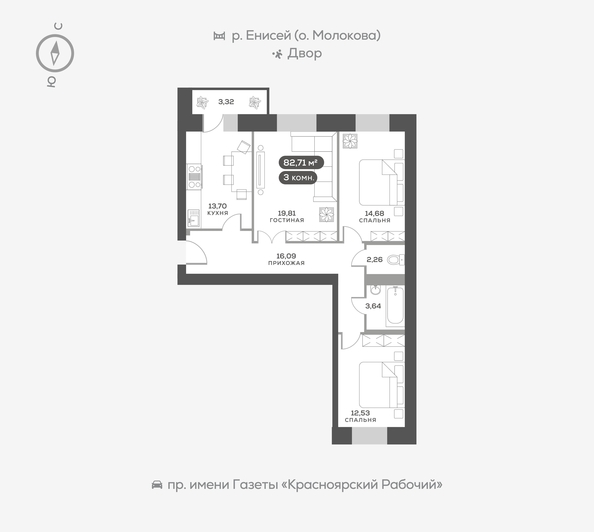 
   Продам 3-комнатную, 83 м², Южная Набережная ул, 6

. Фото 1.