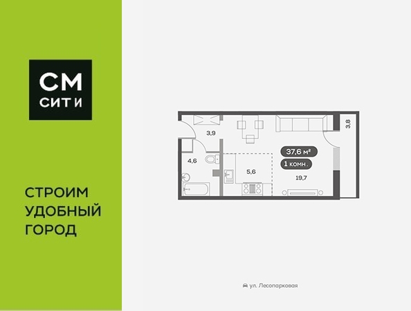 
  Продается 1-комн. квартира, 33.8 м², ЖК Белый квартал на Свободном, дом 4
. Фото 6.