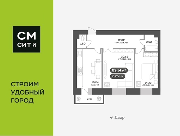 
   Продам 2-комнатную, 69.8 м², Академгородок ул, 80

. Фото 1.