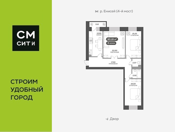 
   Продам 3-комнатную, 90.9 м², Академгородок ул, 80

. Фото 1.