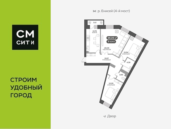 
   Продам 3-комнатную, 96.9 м², Академгородок ул, 80

. Фото 1.