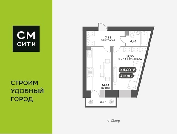 
   Продам 1-комнатную, 43.8 м², Академгородок ул, 80

. Фото 1.