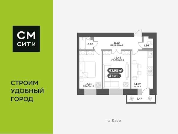 
   Продам 2-комнатную, 64.5 м², Академгородок ул, 80

. Фото 1.