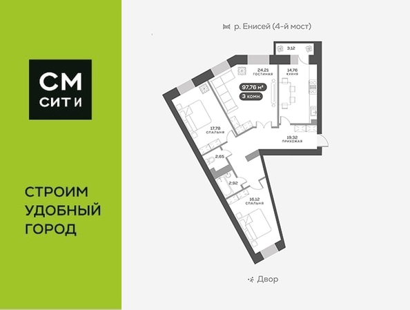 
   Продам 3-комнатную, 97.4 м², Академгородок ул, 80

. Фото 1.