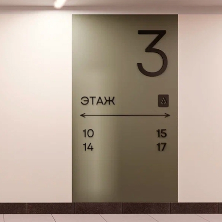 
   Продам 3-комнатную, 64.4 м², Кедр, дом 2

. Фото 12.