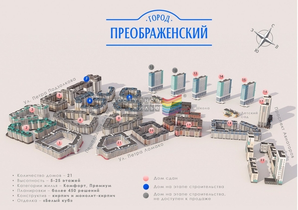 
   Продам 3-комнатную, 107.68 м², Петра Подзолкова ул, 12

. Фото 17.