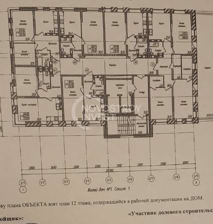 
   Продам 2-комнатную, 44 м², Сказочный, дом 1

. Фото 5.