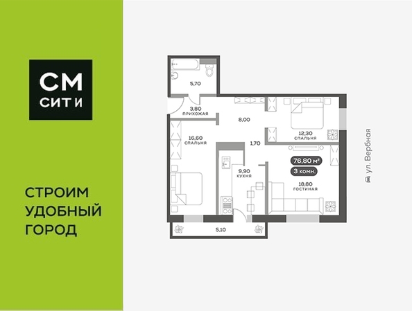 
   Продам 3-комнатную, 76.9 м², Белый квартал на Свободном, дом 3

. Фото 1.