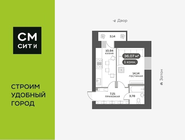 
   Продам 1-комнатную, 36.07 м², Южный берег, дом 24

. Фото 1.