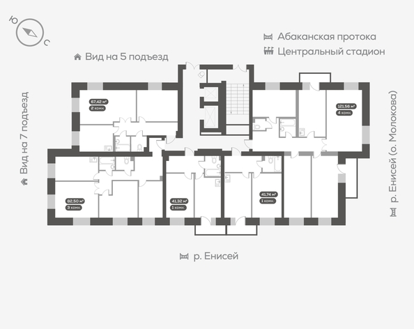 
   Продам 2-комнатную, 67.9 м², Южная Набережная ул, 12

. Фото 11.