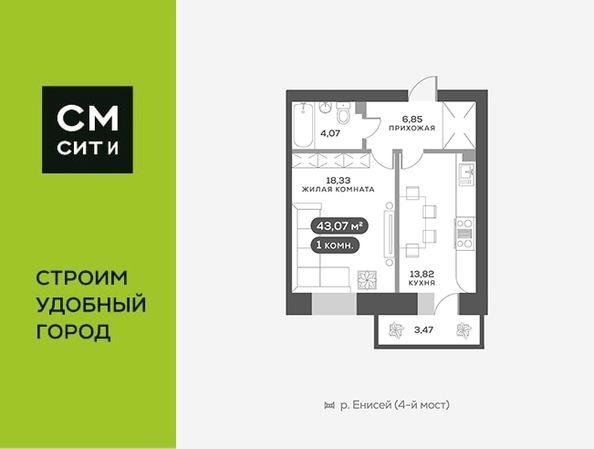 
   Продам 1-комнатную, 43.5 м², Академгородок ул, 78

. Фото 19.