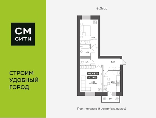 
   Продам 2-комнатную, 62.63 м², Академгородок, дом 5

. Фото 5.