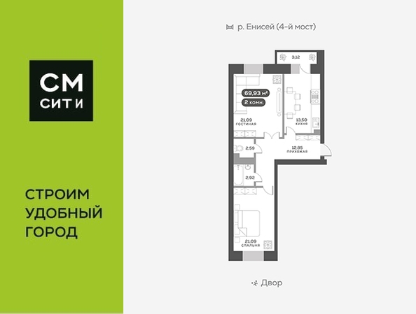 
   Продам 2-комнатную, 70.6 м², Академгородок ул, 80

. Фото 5.