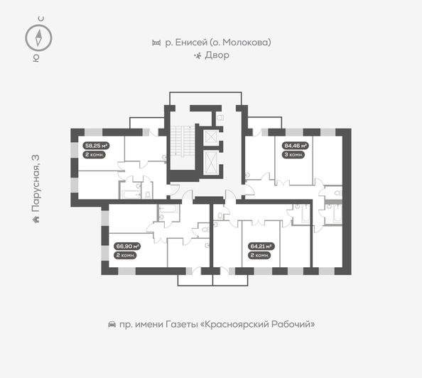 
   Продам 2-комнатную, 67.1 м², Южная Набережная ул, 6

. Фото 4.