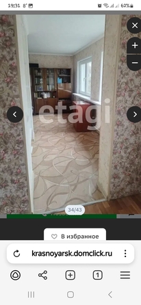 
   Продам дом, 120 м², Красноярск

. Фото 32.