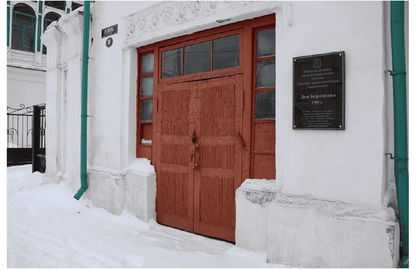 
  Продается универсальное помещение, 646.1 м², Ленина ул
. Фото 7.