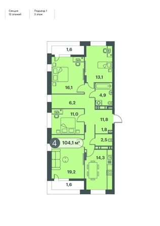 
  Продается 4-комн. квартира, 104.1 м², ЖК Три Клёна, дом 1
. Фото 1.