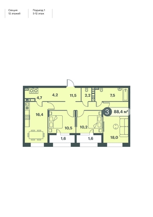
  Продается 3-комн. квартира, 88.4 м², ЖК Три Клёна, дом 1
. Фото 1.
