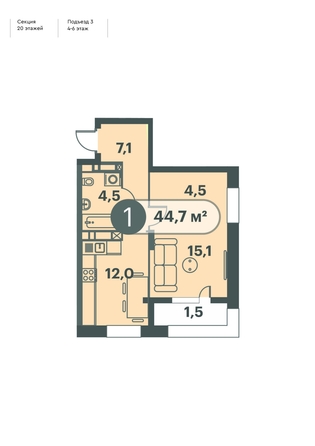 
  Продается 1-комн. квартира, 44.7 м², ЖК Три Клёна, дом 1
. Фото 1.
