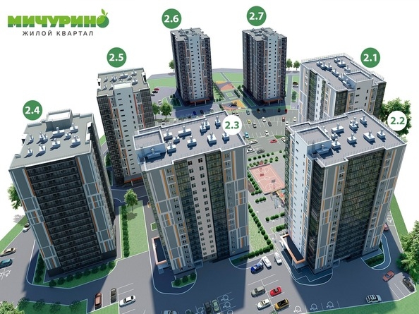 
  Продается 2-комн. квартира, 56.3 м², ЖК Мичурино, дом 2 строение 5
. Фото 3.