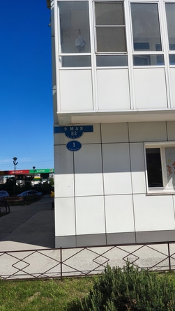 
  Сдам офис, 20 м², 9 Мая ул, д. 83/1
. Фото 2.