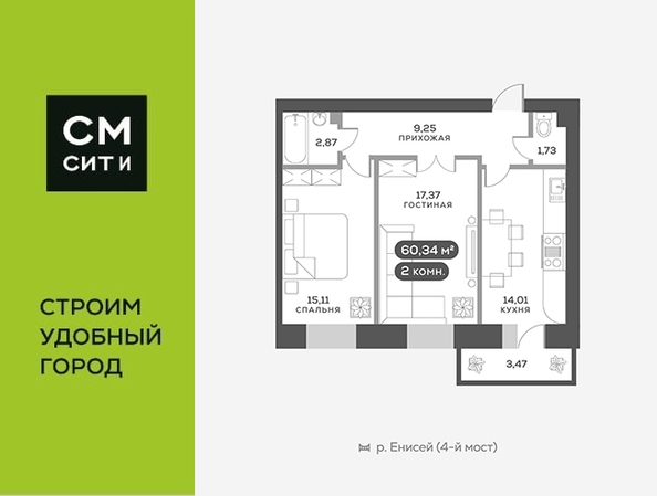 
  Продается 2-комн. квартира, 60.9 м², ЖК Академгородок, дом 8
. Фото 6.