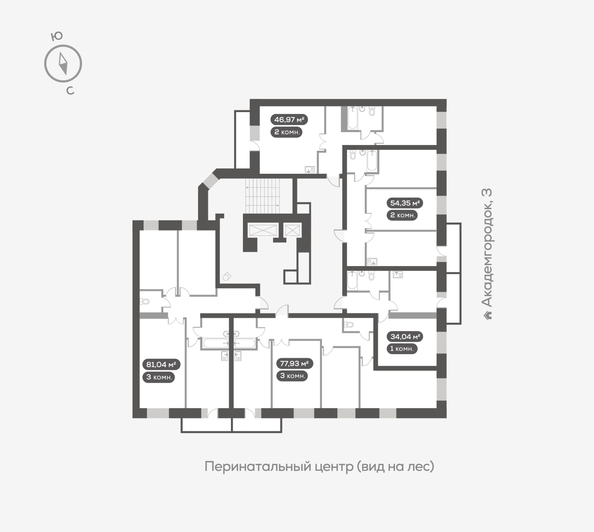 
  Продается 2-комн. квартира, 54.35 м², ЖК Академгородок, дом 5
. Фото 5.