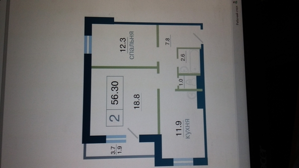
  Продам 2-комн. квартиру, 54.4 м², ЖК Дубенский, дом 7.2
. Фото 10.