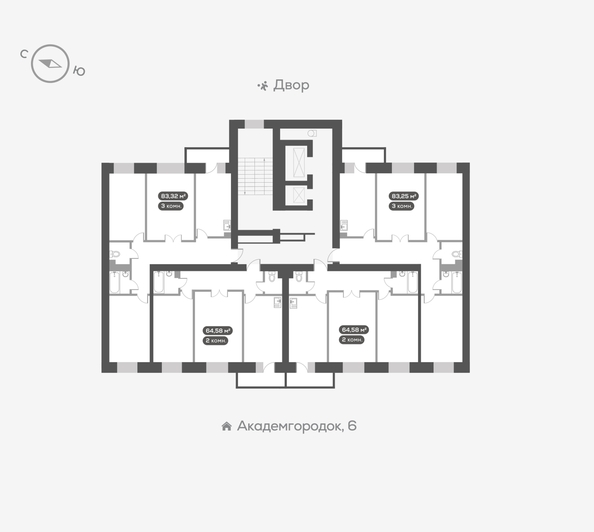 
  Продается 3-комн. квартира, 84 м², ЖК Академгородок, дом 7
. Фото 5.