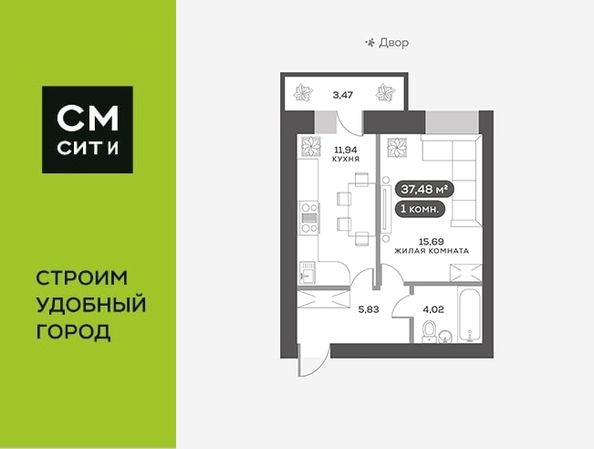 
  Продается 1-комн. квартира, 37.48 м², ЖК Академгородок, дом 5
. Фото 6.